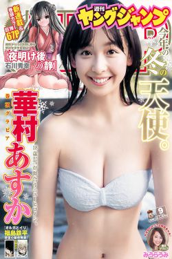 庶女医香