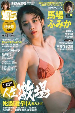 水岛津实地铁蓝衣女