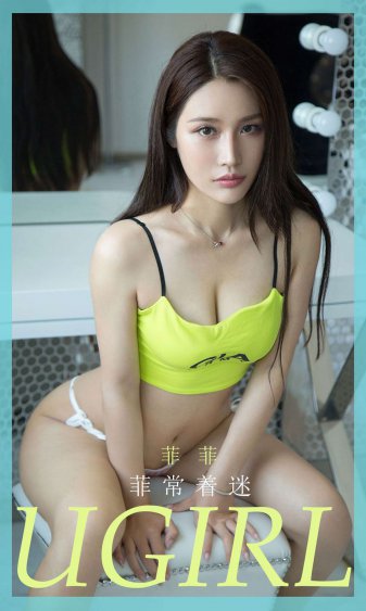 极品女士3