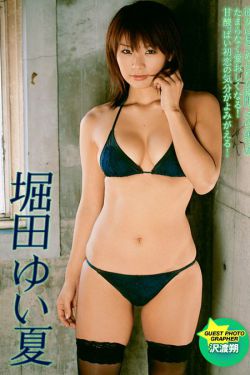 鸟井美希